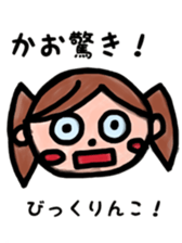 kao's sticker sticker #10080312