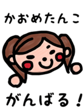 kao's sticker sticker #10080313