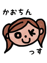 kao's sticker sticker #10080315