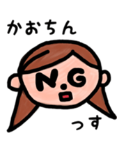 kao's sticker sticker #10080316