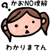 kao's sticker sticker #10080317