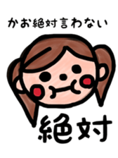 kao's sticker sticker #10080318