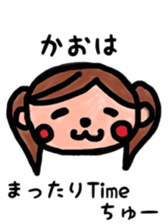 kao's sticker sticker #10080320