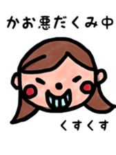 kao's sticker sticker #10080322