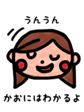 kao's sticker sticker #10080323