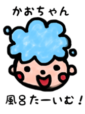 kao's sticker sticker #10080324