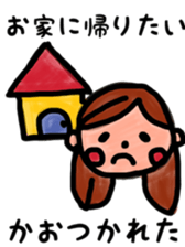 kao's sticker sticker #10080325