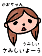 kao's sticker sticker #10080326