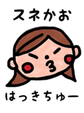 kao's sticker sticker #10080327