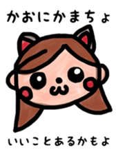 kao's sticker sticker #10080328