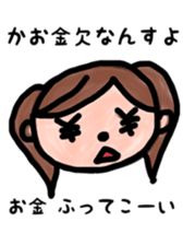 kao's sticker sticker #10080329