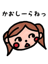 kao's sticker sticker #10080330