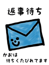 kao's sticker sticker #10080331