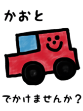 kao's sticker sticker #10080334