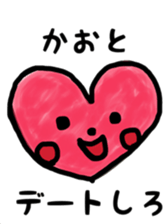 kao's sticker sticker #10080335