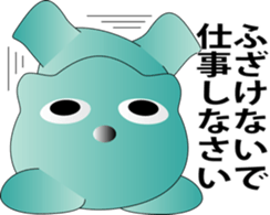 nobotan6 sticker #10080338