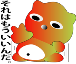 nobotan6 sticker #10080340