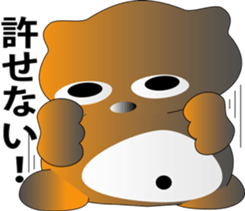 nobotan6 sticker #10080344