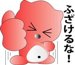 nobotan6 sticker #10080345