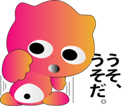 nobotan6 sticker #10080354