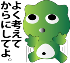 nobotan6 sticker #10080358