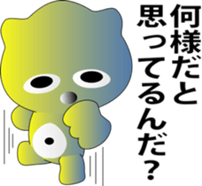 nobotan6 sticker #10080361