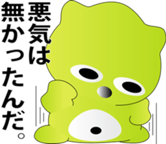 nobotan6 sticker #10080363