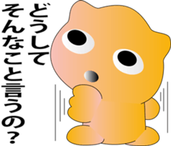 nobotan6 sticker #10080364