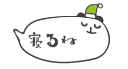 round up talking sticker #10080460