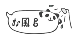 round up talking sticker #10080462