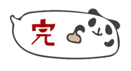 round up talking sticker #10080475