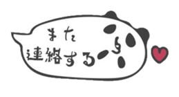 round up talking sticker #10080482