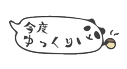 round up talking sticker #10080487