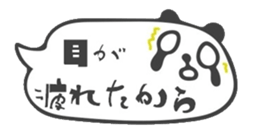 round up talking sticker #10080488