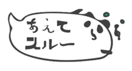 round up talking sticker #10080492