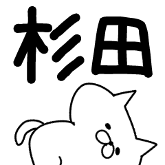 山田まぽん さん制作のlineクリエイターズスタンプまとめ Stamplist Part 2 山田まぽん さん制作のlineクリエイターズスタンプまとめ Stamplist Part 2