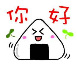 Rice ball sticker of chinese sticker #10080937