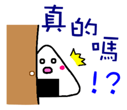 Rice ball sticker of chinese sticker #10080939