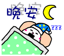 Rice ball sticker of chinese sticker #10080940