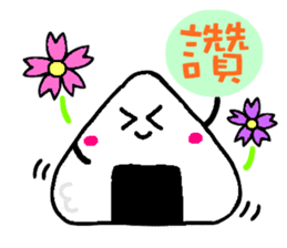 Rice ball sticker of chinese sticker #10080942