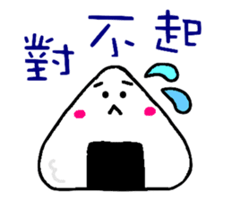 Rice ball sticker of chinese sticker #10080949