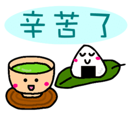 Rice ball sticker of chinese sticker #10080953