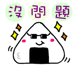 Rice ball sticker of chinese sticker #10080954