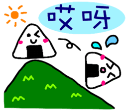 Rice ball sticker of chinese sticker #10080955