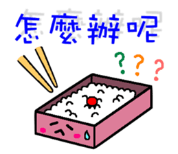 Rice ball sticker of chinese sticker #10080958