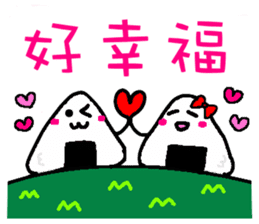 Rice ball sticker of chinese sticker #10080962