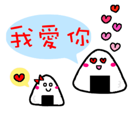 Rice ball sticker of chinese sticker #10080963