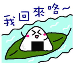 Rice ball sticker of chinese sticker #10080965