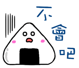 Rice ball sticker of chinese sticker #10080966