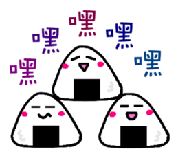 Rice ball sticker of chinese sticker #10080970